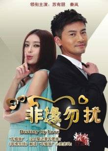 yooheejade-高颜值女神Couple love-私人订制04[2V/2G]